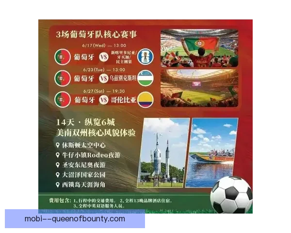 亚特兰大世界杯将打造专属5G网络提升球迷观赛体验